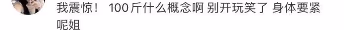 女明星減肥有多狠?baby近照瘦成大頭娃娃,賈玲要減100斤!