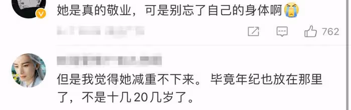 女明星減肥有多狠?baby近照瘦成大頭娃娃,賈玲要減100斤!