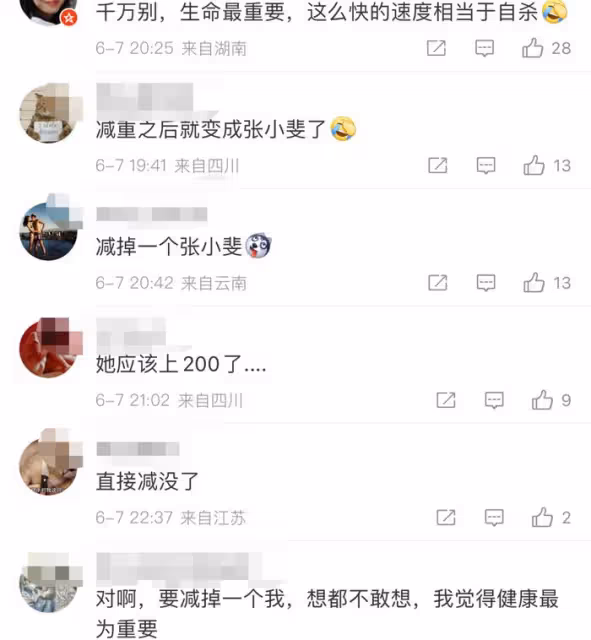 女明星減肥有多狠?baby近照瘦成大頭娃娃,賈玲要減100斤!