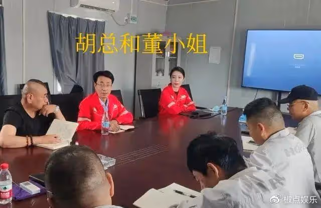 董小姐更多艷照流出,95後白富美,十萬零花錢,難怪胡總會喜歡