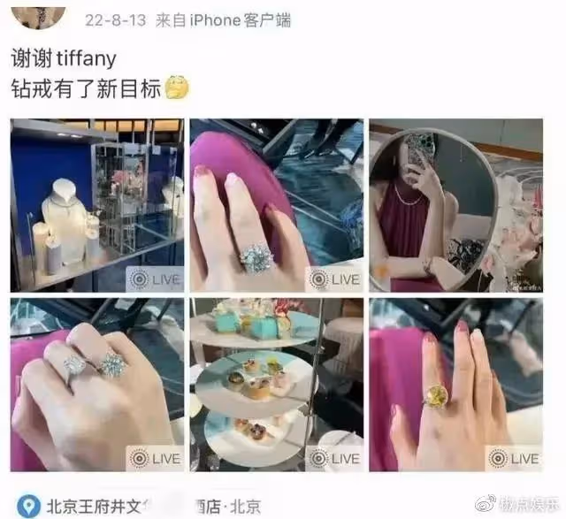 董小姐更多艷照流出,95後白富美,十萬零花錢,難怪胡總會喜歡