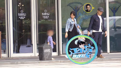 明道一家三口逛街被拍，老婆7個月孕肚超大，3歲兒子帥氣像爸爸