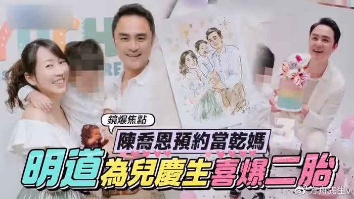 明道一家三口逛街被拍,老婆7個月孕肚超大,3歲兒子帥氣像爸爸