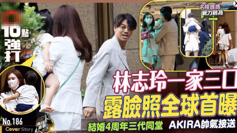 林志玲一家三口同框首曝光，1歲混血兒子帥氣可愛，婆媳相處融洽
