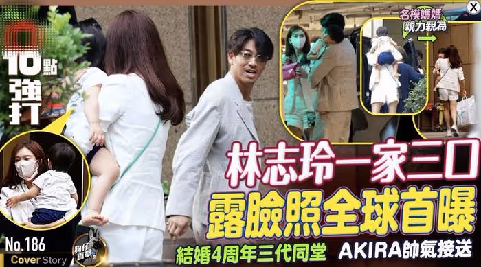 林志玲一家三口同框首曝光,1歲混血兒子帥氣可愛,婆媳相處融洽