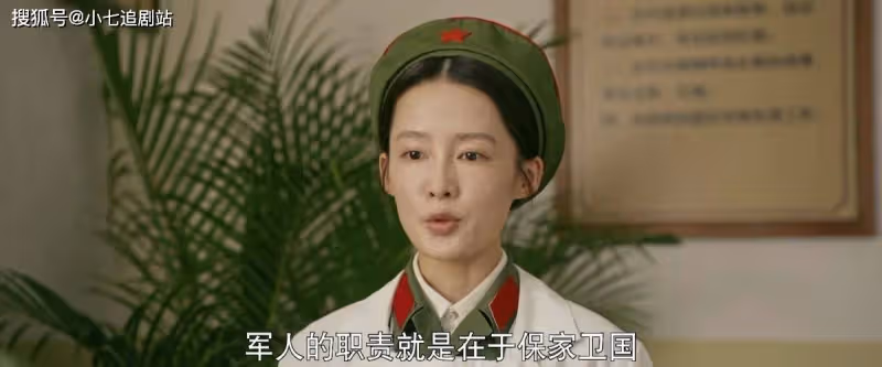 戲份少,戀愛腦,沒有高光劇情,李沁新劇又被女二搶風頭?
