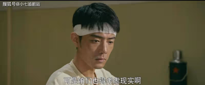 戲份少,戀愛腦,沒有高光劇情,李沁新劇又被女二搶風頭?