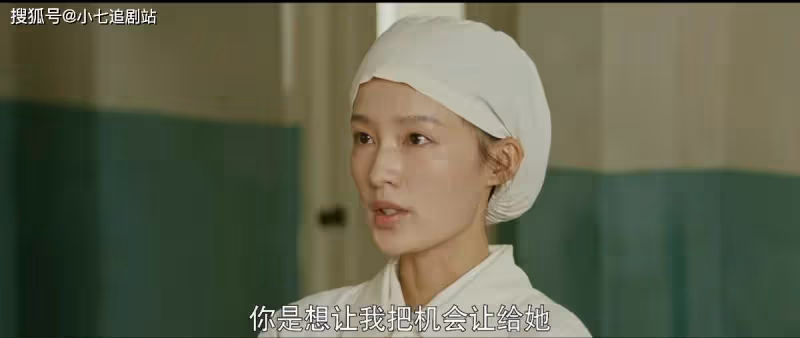 戲份少,戀愛腦,沒有高光劇情,李沁新劇又被女二搶風頭?