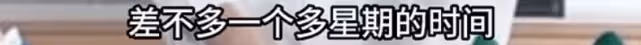 田朴珺極端減肥引爭議,為「省」5000塊洗酵素浴,曾因節食餓暈倒
