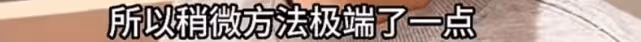 田朴珺極端減肥引爭議,為「省」5000塊洗酵素浴,曾因節食餓暈倒