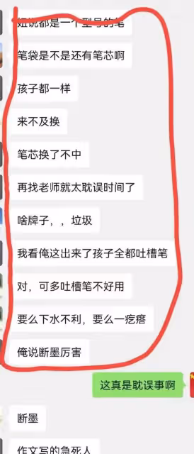 高考用筆被誰做了手腳?河南考生哭訴:不出墨、漏水,差點寫不完