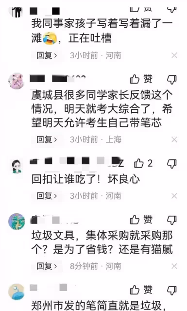 高考用筆被誰做了手腳?河南考生哭訴:不出墨、漏水,差點寫不完