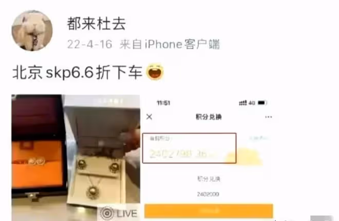 胡總情人問題很嚴重,各種違規情況被曝光,幾大疑點說明她不簡單