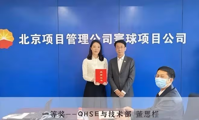 胡總情人問題很嚴重,各種違規情況被曝光,幾大疑點說明她不簡單