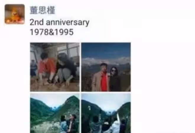 胡總情人問題很嚴重,各種違規情況被曝光,幾大疑點說明她不簡單