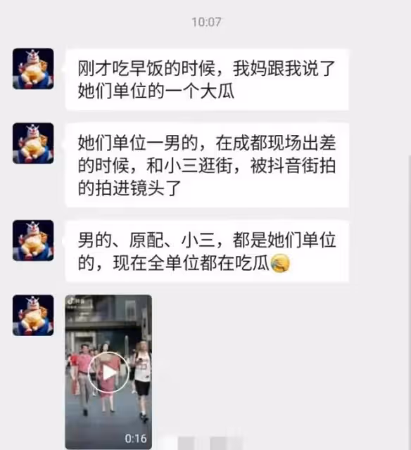 董某槿前男友曝光,與老闆牽手細節分析真實想法,其留言引人深思