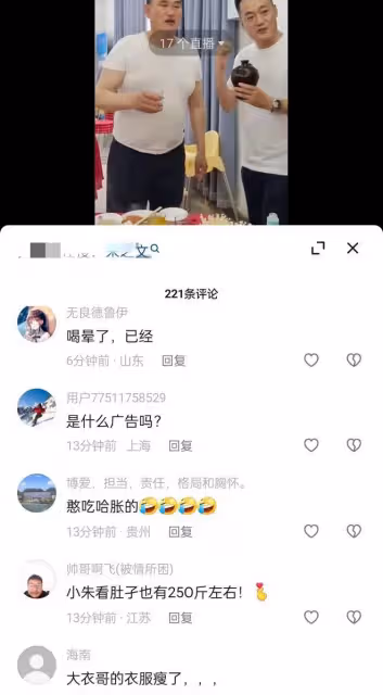 網紅大衣哥：被酒公司請到工廠品嘗新品，不料只會說一句好吃好喝
