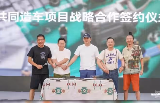 李亞鵬發視頻表示:創辦電動車品牌明年上市,5年時間共投資8個億