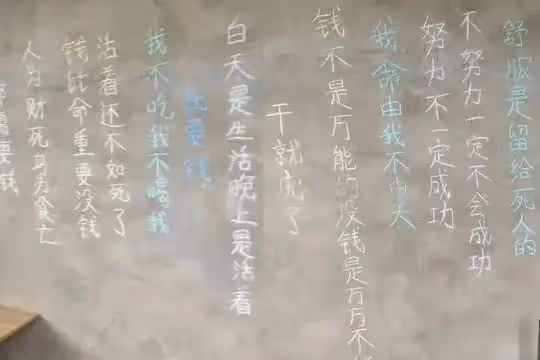 26歲網紅中原黃哥直播中拼酒猝死,曾稱錢比命重要,老婆悲痛發聲