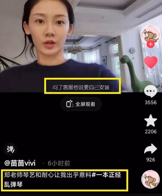 苗苗鄭愷窒息婚姻:女方攜全家與男方同住,小姨子畢業後賴著不走