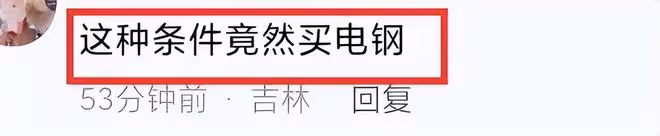苗苗鄭愷窒息婚姻:女方攜全家與男方同住,小姨子畢業後賴著不走