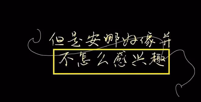 苗苗鄭愷窒息婚姻:女方攜全家與男方同住,小姨子畢業後賴著不走