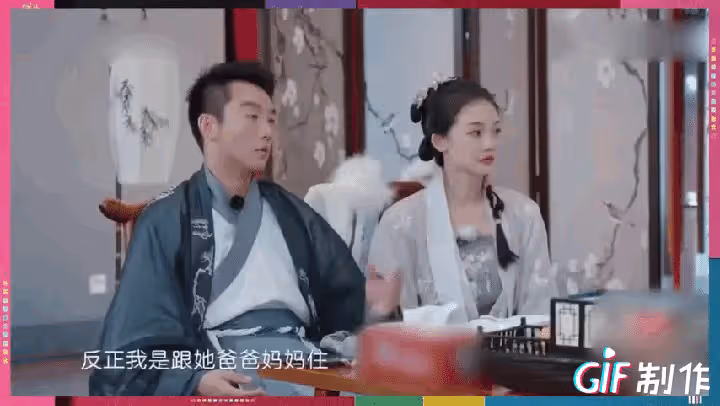 苗苗鄭愷窒息婚姻:女方攜全家與男方同住,小姨子畢業後賴著不走