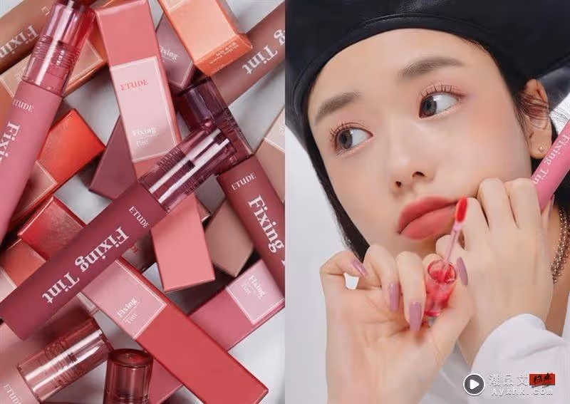 Beauty潮品文/2023必收色特搜!屈臣氏熱賣唇膏TOP10,這款素顏擦也美