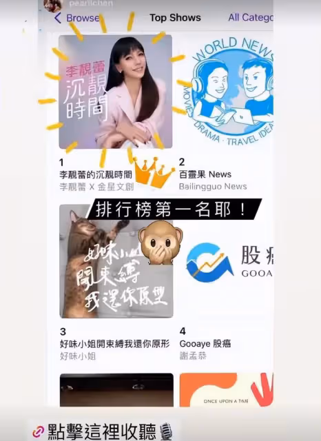 李靚蕾再次發文對王力宏叫板，仍舊我行我素不害怕對方