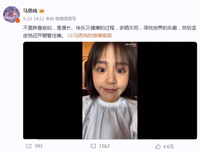 馬思純曬健身美照，全素顏出鏡顏值耐打，瘦身成功後又美又自信