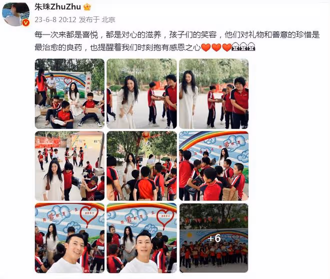 朱珠一家三口給學生捐鞋子，孩子們收到禮物超開心，大合照好有愛