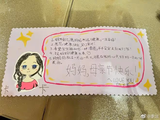 闊太李念38歲生日，三胎臨盆在即提前慶祝，富豪老公送超大束玫瑰