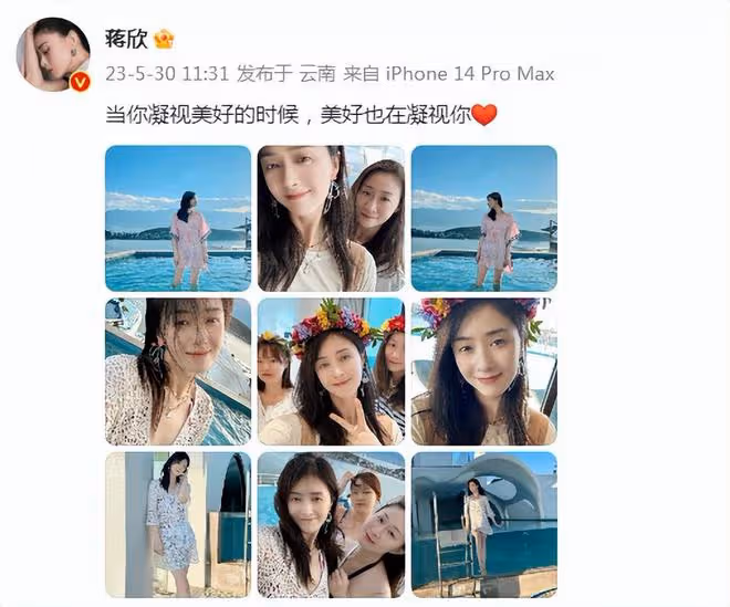 40歲蔣欣罕曬泳裝美照，穿比基尼全身零贅肉，細腰長腿養眼十足
