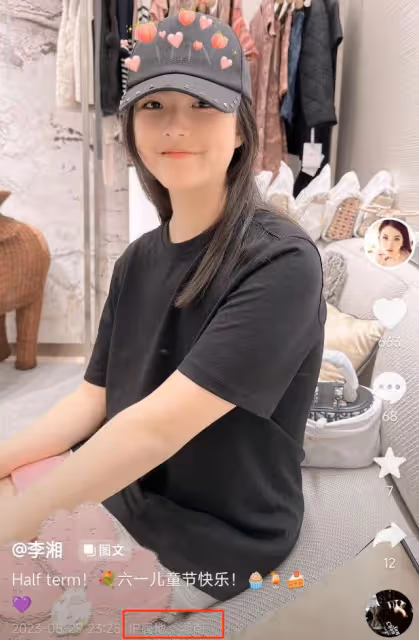 李湘為13歲女兒慶兒童節,王詩齡變瘦變美淑女范足,笑起來像媽媽