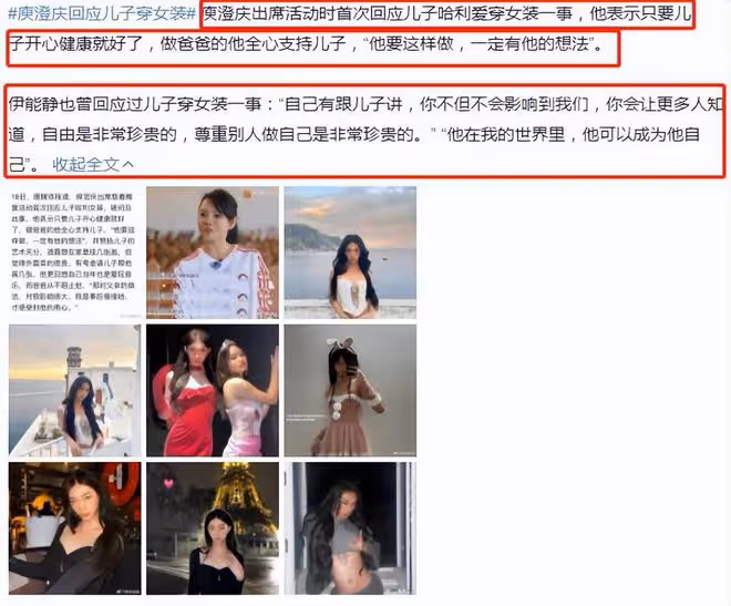 伊能靜兒子和表姐跳舞,哈利戴耳環戒指好精緻,男裝造型超帥氣