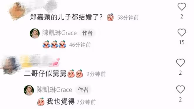 陳凱琳胞弟探望外甥，一家七口同框，大寶三寶像鄭嘉穎二寶像舅舅