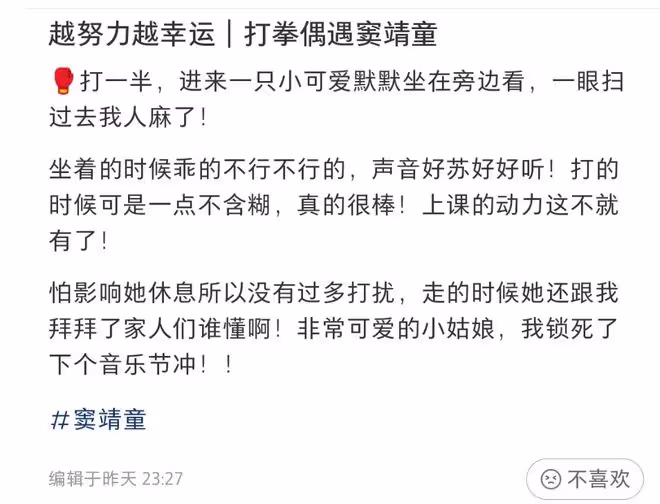 偶遇王菲女兒練拳擊,竇靖童反戴帽子紋身搶鏡,打拳動作利落帥氣