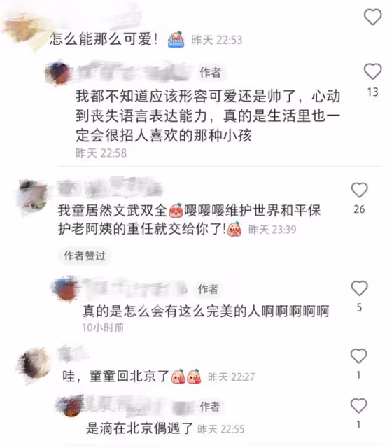 偶遇王菲女兒練拳擊,竇靖童反戴帽子紋身搶鏡,打拳動作利落帥氣