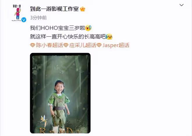 陳小春小兒子3歲生日照,hoho留長發好秀氣,笑起來像爸又像媽