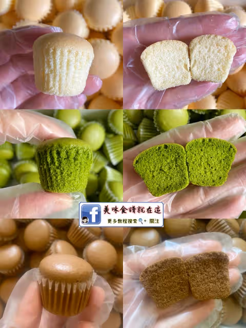 【四款口味迷你小蛋糕合集】不開裂不回縮