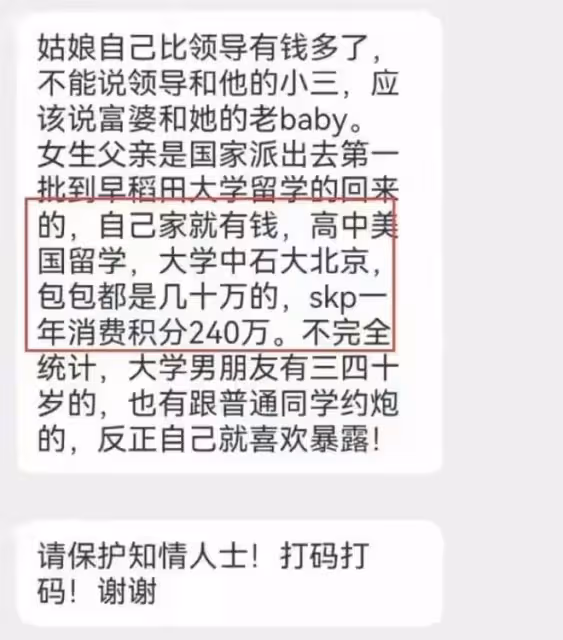 一次偶然的街拍,讓47歲的胡總下馬的董小姐,到底什麼來頭