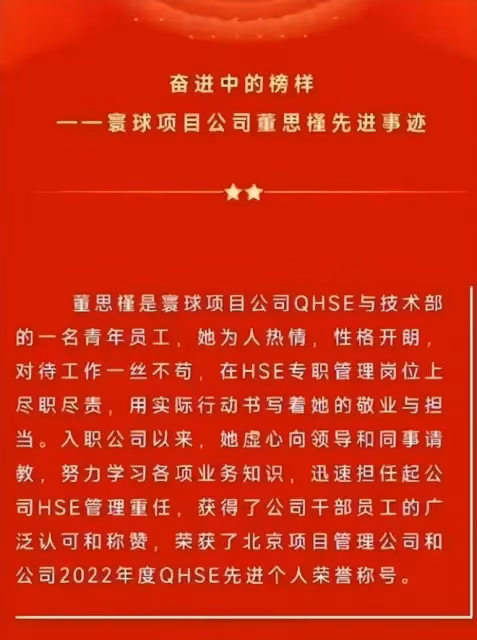 一次偶然的街拍,讓47歲的胡總下馬的董小姐,到底什麼來頭
