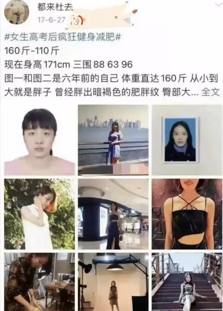 一次偶然的街拍,讓47歲的胡總下馬的董小姐,到底什麼來頭