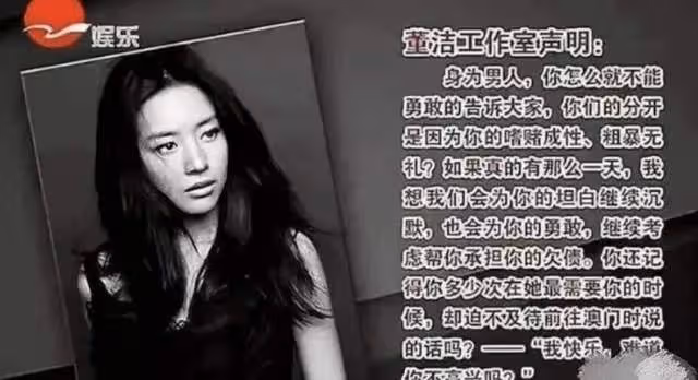 潘粵明經紀人憤怒發文，回應董潔採訪內容，其當年3宗罪不可饒恕
