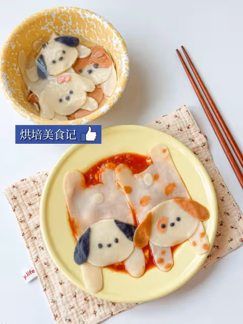 在家自製手工打滷面🐶附教程