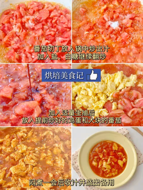 在家自製手工打滷面🐶附教程