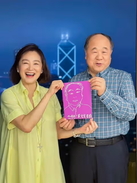 青霞邀請莫言家中做客,一見如故相談甚歡