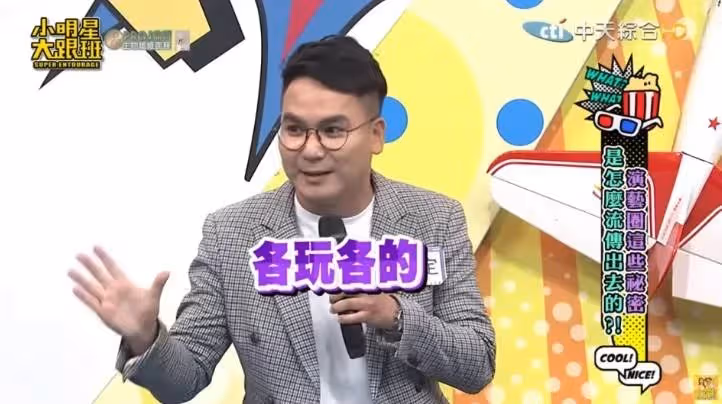 愛家形象沒了!已婚天后遭爆「出軌乾弟」開房恩愛整晚 「被拍到關鍵證據」知情者曝:老公也很會玩!