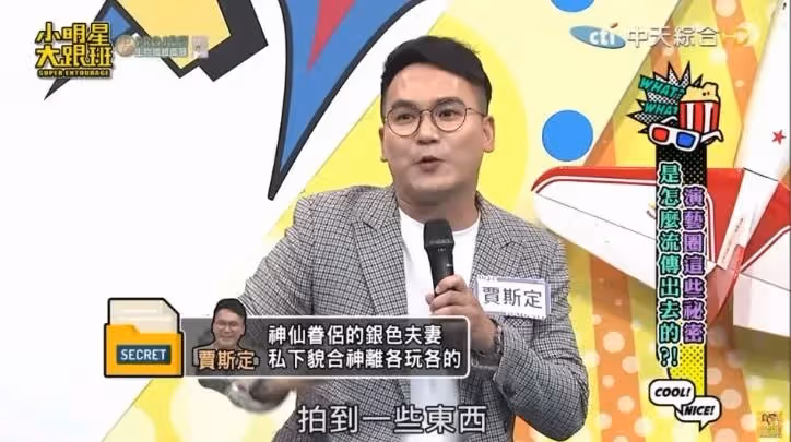 愛家形象沒了!已婚天后遭爆「出軌乾弟」開房恩愛整晚 「被拍到關鍵證據」知情者曝:老公也很會玩!