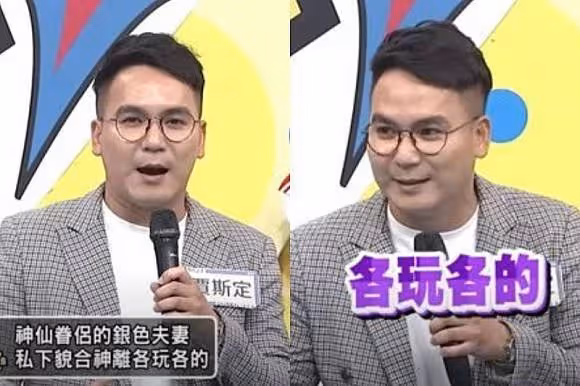 愛家形象沒了!已婚天后遭爆「出軌乾弟」開房恩愛整晚 「被拍到關鍵證據」知情者曝:老公也很會玩!